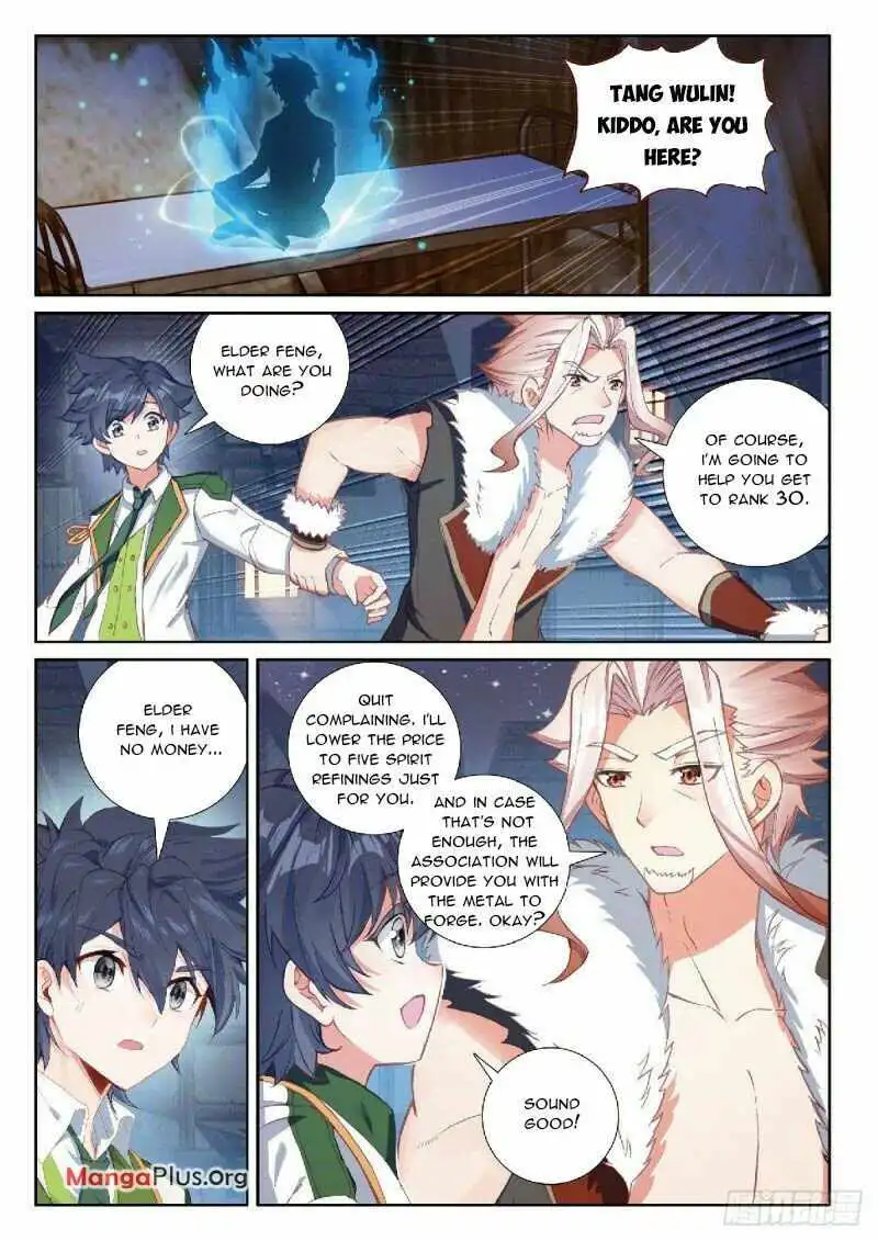 Soul Land III:The Legend of the Dragon King Chapter 304 2